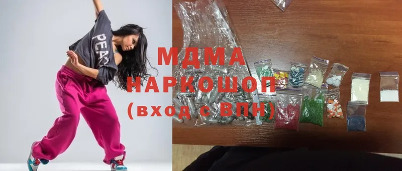 Где купить наркотики Рыльск NBOMe  Cocaine  Мефедрон  МАРИХУАНА  ГАШ  А ПВП 