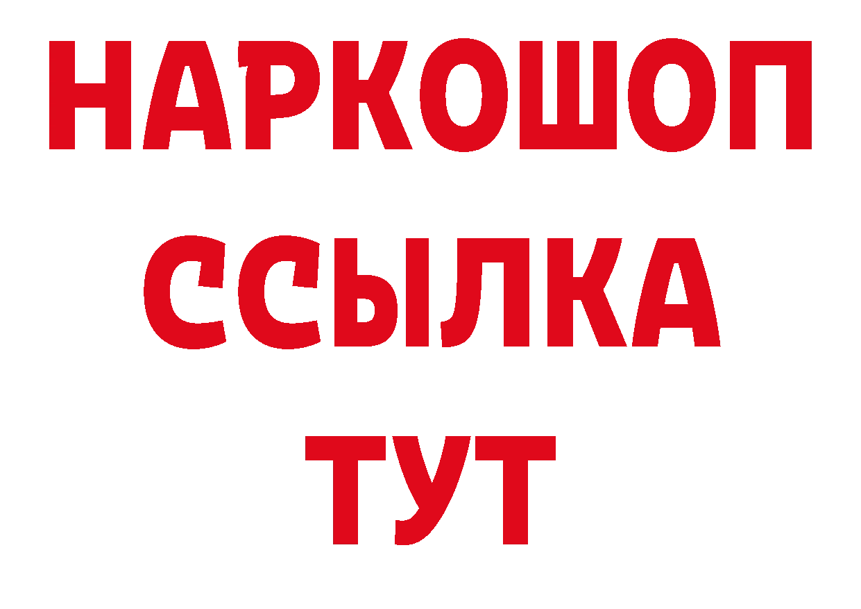 Бутират вода как зайти дарк нет ОМГ ОМГ Рыльск