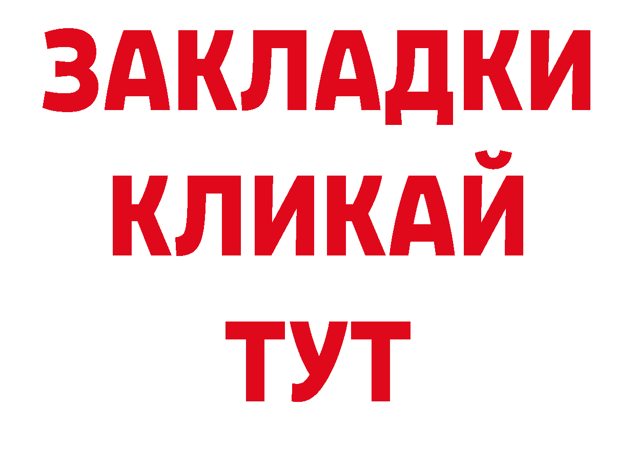 Где продают наркотики? площадка состав Рыльск